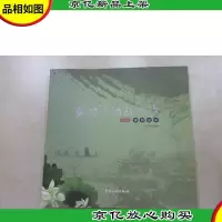 无锡是个好地方:摄影画册