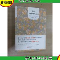 你是人间的四月天 : 散文 小说 诗歌 书信