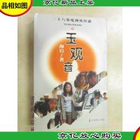 泰坦尼克号:[资料]
