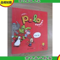 小狗保罗3·保罗的故事书