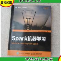 Spark机器学习