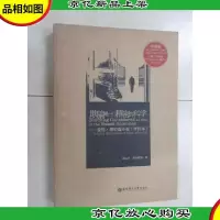欺骗是一门精密的科学