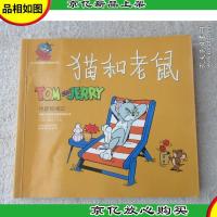 猫和老鼠:电影惊魂记