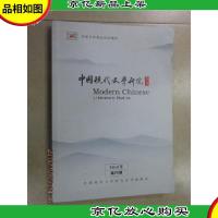 乌拉圭回合协议导读