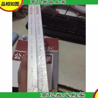 今报面对面 : 《东方今报》人物访谈实录