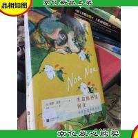 生命的热情何在:高更的塔西提手记