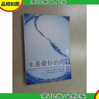 水是*的*Ⅲ:水这样喝可以*肥胖症抑郁症癌症