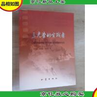 三光荣的实践者:南京地质学校1954年级矿勘专业的学生们