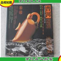 茶道:普洱(无光盘)