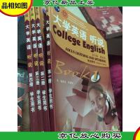 大学英语:听说3(学生用书)(第3版)