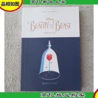 Mint Readers:Beauty and the Beast:薄荷阅读 迪士尼系列 美女