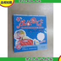 成长日记:两岁啦