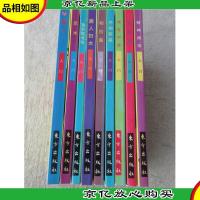 西方文化漫画集成:精神病学入门海明威入门弗洛伊德入门乔姆斯基