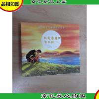 我是看着你长大的