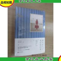 离开,是为了更好地回来:致想要出走却被生活困住的你