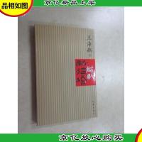 新结婚时代