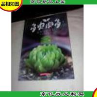 多肉肉多(汉竹):史上超萌超好养超健康的植物,养护鉴赏一