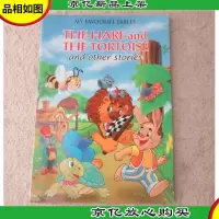 My Favourite Fables: The Hare and the Tortoise and Other St