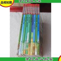 法布尔昆虫记 1-10(全10册)无光盘