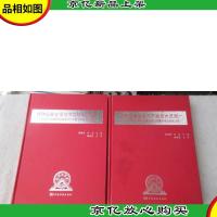 特种设备安全与节能技术进展一:2012年全国特种设备安全与节能学