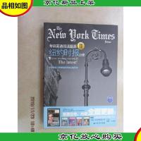 考研英语阅读题源2:纽约时报