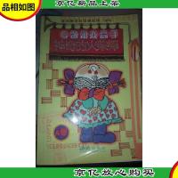 《神奇的火柴棒 A卷》 宋佰慧