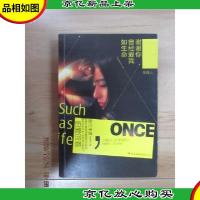 谢谢你曾经爱我如生命