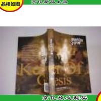 创世纪的守护神