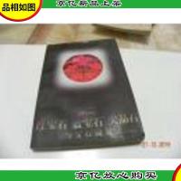 红宝石 蓝宝石 尖晶石与宝石商贸 1DG