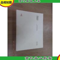 太阳能科学开发与利用