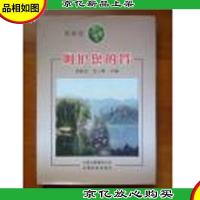 呵护您的肾 C94西1外上G