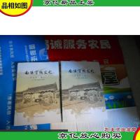 南阳官德文化((上下册 历史名人卷艺术作品集) 2DG