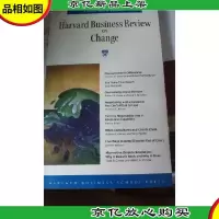 Harvard Business Review on Change 哈佛商业评论 变革