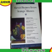 Harvard Business Review on Strategic Alliances 哈佛商业评论