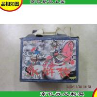 水浒传连环画(全40本)(盒装连环画)