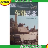 现代*知识:车载*