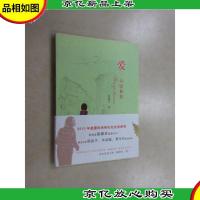 爱——外婆和我