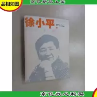 仙人指路:follow me to success 跟随我走向成功
