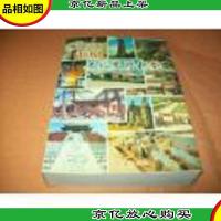 中原文化旅游概览 C13南1外上G