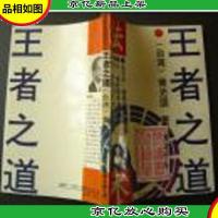 *之道 M15南1外上G