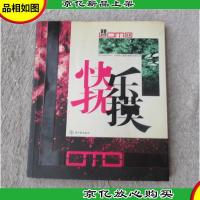 快乐抚摸:享受自己的LOMO生活