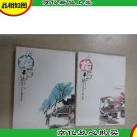 大龙门客栈(全两册)