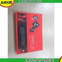 幸福像花儿一样