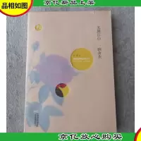 无限江山 一晌贪欢:词帝李煜的悲情人生