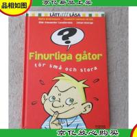 Finurliga gator for sma och stora 瑞典语原版 少儿图书