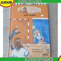 Mia & Mette spelar handboll 瑞典语原版 少儿图书