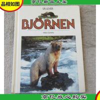 Sa lever bjornen 瑞典语原版 少儿图书