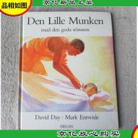 Den lille munken med den goda somnen 瑞典语原版 少儿图书
