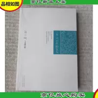 张小娴小说精选集:三个 A Cup 的女人