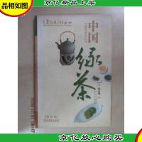 中国绿茶